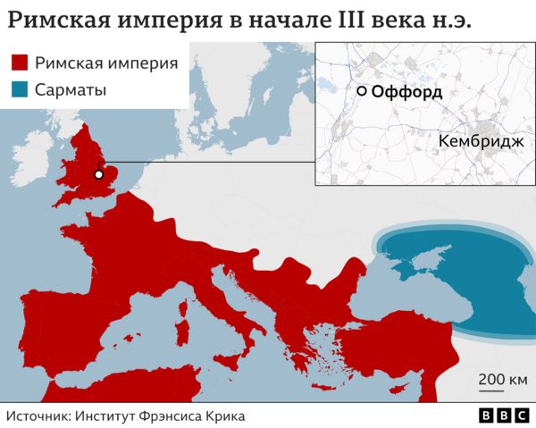 В Британии обнаружили скелет человека, жившего 2 тыс. лет назад. Он пришел туда с территории современной России