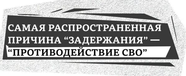 «Мы пришли вас вызволять». Как украинцы пропадают в российских колониях