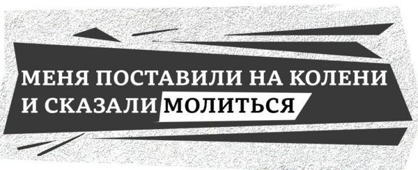 «Мы пришли вас вызволять». Как украинцы пропадают в российских колониях
