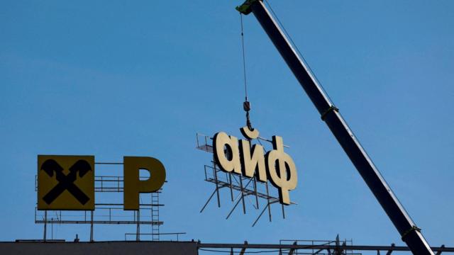 Отнять у России и отдать Украине. Может ли Запад конфисковать замороженные российские миллиарды?