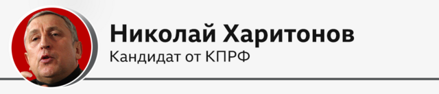 Путин и три его «оппонента» на выборах президента России. Кто эти люди — коротко