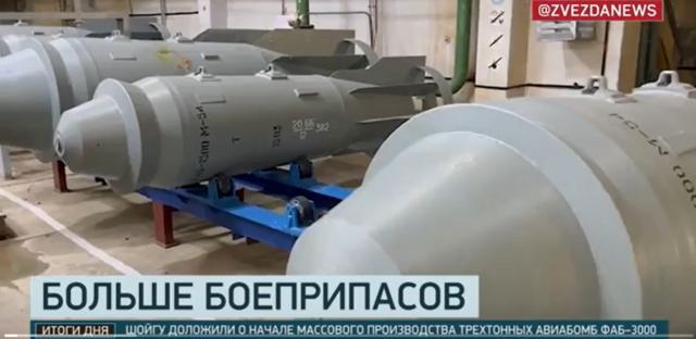 ФАБ-3000 и другие: Россия начала чаще применять «царь-бомбы» — насколько они опасны и что могут изменить на фронте