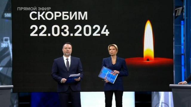 Конспирологические теории и фейки. Как российское ТВ освещало нападение на «Крокус Сити Холл»