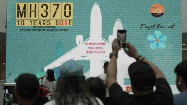 Исчезновение рейса MH370 Malaysia Airlines: 10 лет одной из главных загадок в истории авиации