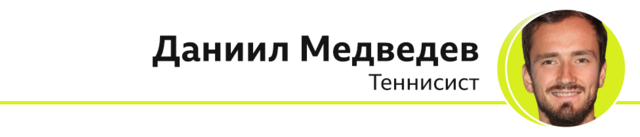 «Команда иноагентов». Как российские спортивные чиновники и теннисисты поспорили из-за нейтрального статуса на Олимпийских играх