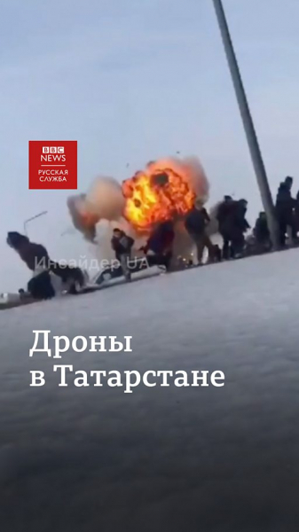 Беспилотники атаковали предприятия в Татарстане. Что известно и при чем тут иранские дроны