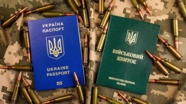 Новый закон о мобилизации в Украине: зачем его приняли и что он меняет?