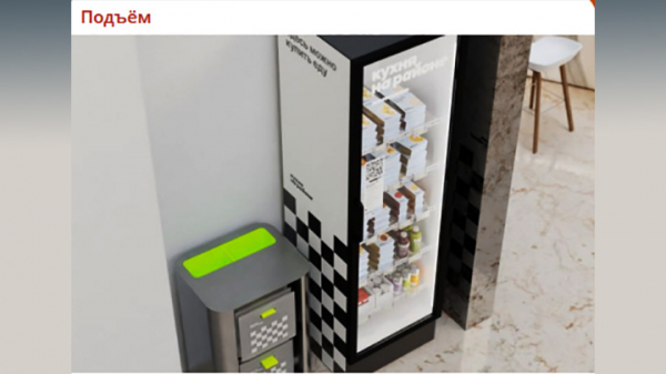 Русских кормили «как попало», лишь бы дешевле: В деле о массовых отравлениях в России новые детали. Задержан повар