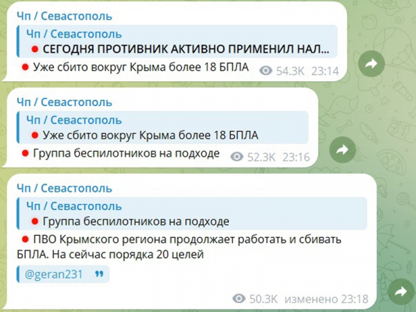 «В Крыму прозвучали десятки взрывов»: ВСУ нанесли массированный удар по Джанкою и Севастополю (ВИДЕО) «В Крыму прозвучали десятки взрывов»: ВСУ нанесли массированный удар по Джанкою и Севастополю (ВИДЕО)