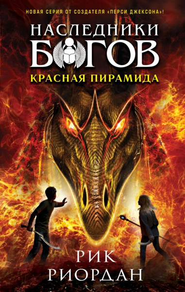 5 фэнтези для подростков, от которых невозможно оторваться