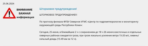 "Люди вылетали прямо в воду": Что известно о ЧП с пассажирским поездом в Коми