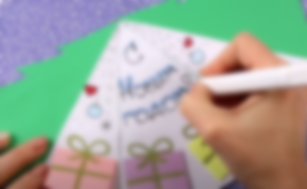 Поделки из бумаги на Новый год 2021 своими руками