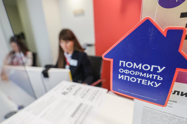 Ипотека на покупку земельного участка: условия, как ее получить Ипотека на покупку земельного участка: условия, как ее получить