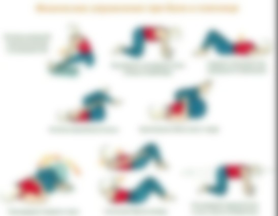 Причины ноющей боли в пояснице у женщин Причины ноющей боли в пояснице у женщин