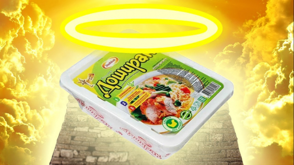 Доширак – Можно ли его есть Доширак – Можно ли его есть