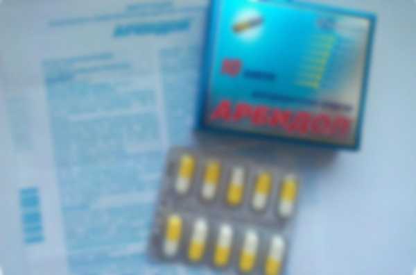 Как принимать препарата Арбидол взрослым Как принимать препарата Арбидол взрослым