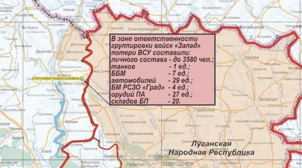 Минобороны России опубликовало карту боевых действий с взятыми под контроль населенными пунктами (ФОТО) Минобороны России опубликовало карту боевых действий с взятыми под контроль населенными пунктами (ФОТО)
