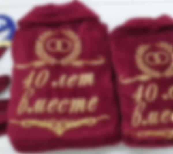 Что дарят на 40 лет свадьбы и как называется годовщина Что дарят на 40 лет свадьбы и как называется годовщина