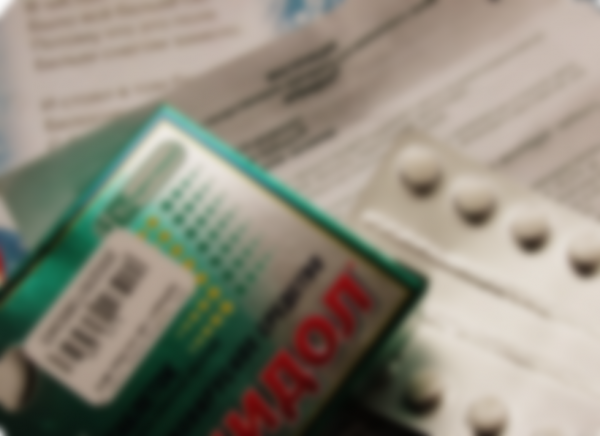 Как принимать препарата Арбидол взрослым Как принимать препарата Арбидол взрослым