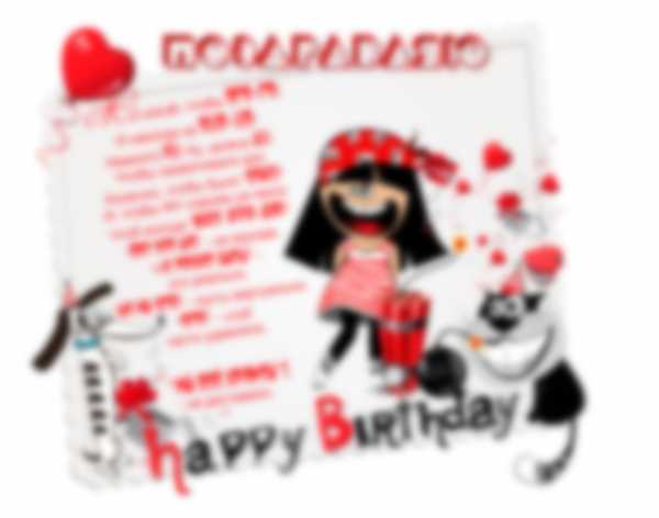 Шуточные поздравления на день рождения с вручением подарков Шуточные поздравления на день рождения с вручением подарков