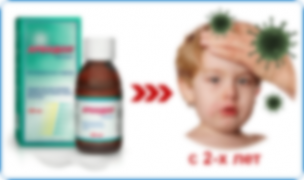 Как принимать препарата Арбидол взрослым Как принимать препарата Арбидол взрослым