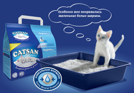 Я в домике! Я в домике!