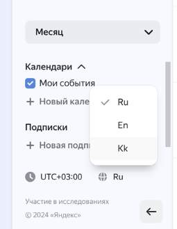 Яндекс 360 для бизнеса представил новые функции Яндекс 360 для бизнеса представил новые функции