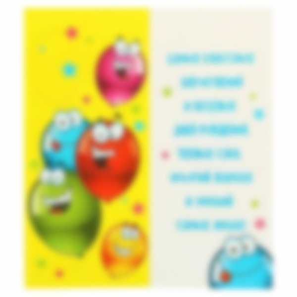 Шуточные поздравления на день рождения с вручением подарков Шуточные поздравления на день рождения с вручением подарков