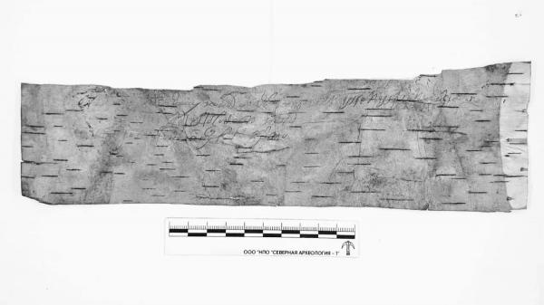 Археологи впервые обнаружили берестяные грамоты на раскопках в Якутске