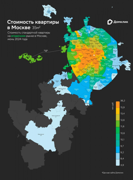 «Домклик» назвал районы Москвы с самыми дешевыми квартирами «Домклик» назвал районы Москвы с самыми дешевыми квартирами