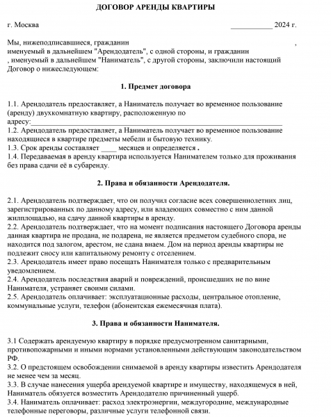 Что такое залог при аренде квартиры и в каких случаях его можно вернуть Что такое залог при аренде квартиры и в каких случаях его можно вернуть