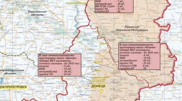 Минобороны России опубликовало карту боевых действий с взятыми под контроль населенными пунктами (ФОТО) Минобороны России опубликовало карту боевых действий с взятыми под контроль населенными пунктами (ФОТО)