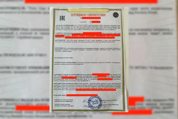 Экспертиза в Москве из Петербурга с киргизскими корнями в Казахстане: Как в Россию попадают опасные и бракованные товары из Китая