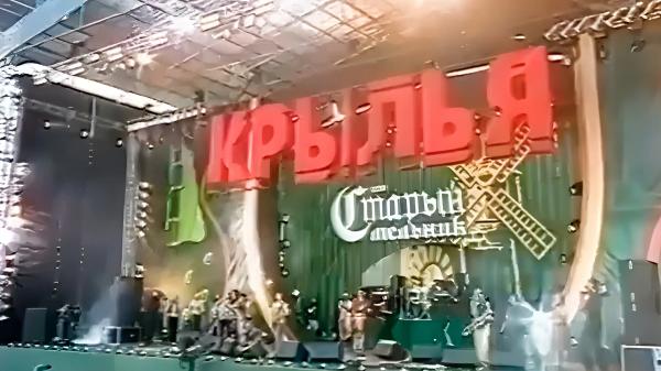 Как 21 год назад Россию потряс теракт на рок-фестивале "Крылья" в Тушине Как 21 год назад Россию потряс теракт на рок-фестивале "Крылья" в Тушине