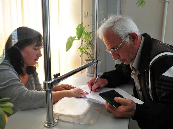 Пенсии, пособия, услуги ЖКХ: Что нового ждёт россиян в личных финансах с 1 августа Пенсии, пособия, услуги ЖКХ: Что нового ждёт россиян в личных финансах с 1 августа