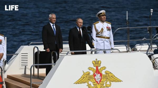 Путин, Белоусов и боевые корабли: Самое важное с военно-морского парада в Петербурге — в объективе Life.ru Путин, Белоусов и боевые корабли: Самое важное с военно-морского парада в Петербурге — в объективе Life.ru