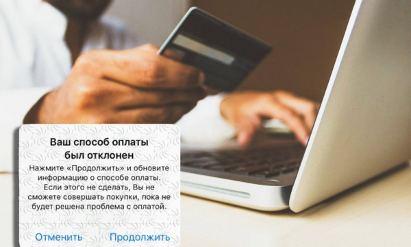 «Вот что за бред?»: перевод на свои счета в других банках могут заблокировать «Вот что за бред?»: перевод на свои счета в других банках могут заблокировать