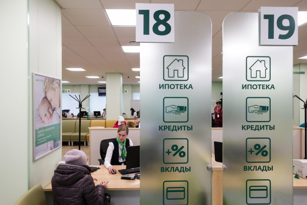 Как рефинансировать ипотеку в 2024 году Как рефинансировать ипотеку в 2024 году