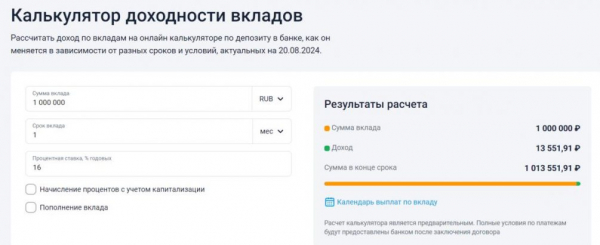 Не работать и богатеть: треть россиян получают пассивный доход
