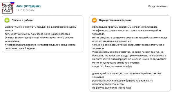 "На просрочку клейте новую этикетку": Почему покупатели массово жалуются на магазины SPAR "На просрочку клейте новую этикетку": Почему покупатели массово жалуются на магазины SPAR
