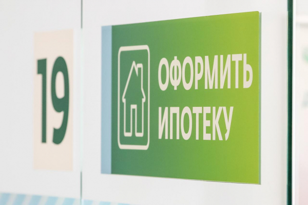 В России ввели стандарт защиты ипотечных заемщиков. Что это значит В России ввели стандарт защиты ипотечных заемщиков. Что это значит