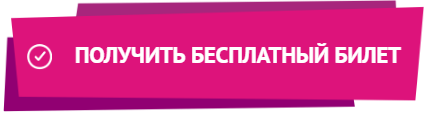 На выставке ОТДЫХ обсудят туризм и технологии в цифрах и фактах На выставке ОТДЫХ обсудят туризм и технологии в цифрах и фактах