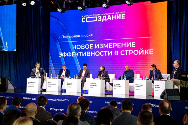 Нацпроекты, цифровизация и новые меры: что поддержит рынок жилья в России