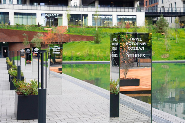 Московские парки — 2024: где создаются новые пространства для впечатлений Московские парки — 2024: где создаются новые пространства для впечатлений