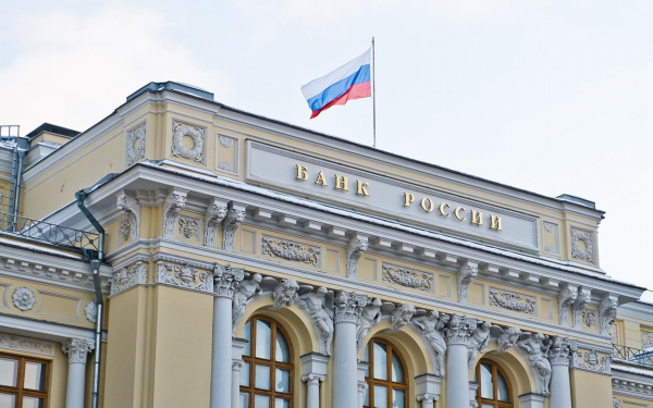 ЦБ повысил ключевую ставку до максимума: что будет с ценами на жилье ЦБ повысил ключевую ставку до максимума: что будет с ценами на жилье