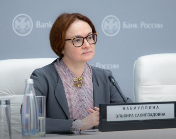 Цель — снизить инфляцию: Центробанк поднял ключевую ставку до исторического рекорда Цель — снизить инфляцию: Центробанк поднял ключевую ставку до исторического рекорда