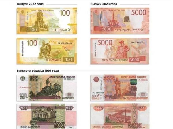 Новые пятитысячные купюры появились в регионах России Новые пятитысячные купюры появились в регионах России
