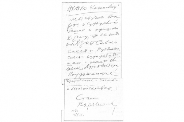 Главная утрата Москвы. Какой была Сухарева башня и зачем ее снесли
