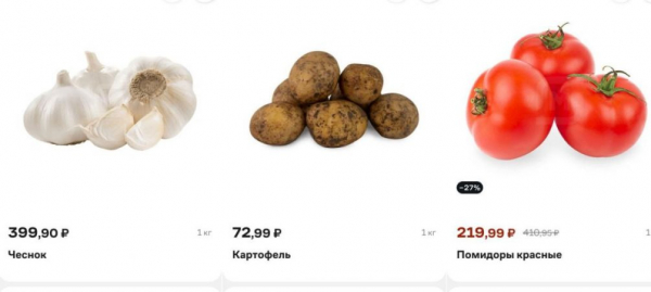 «Картофель уже по 70»: реальный рост цен на продукты в России превысил 50% «Картофель уже по 70»: реальный рост цен на продукты в России превысил 50%