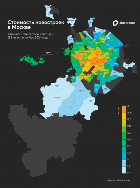 «Домклик» назвал районы Москвы с самым дешевым первичным жильем «Домклик» назвал районы Москвы с самым дешевым первичным жильем